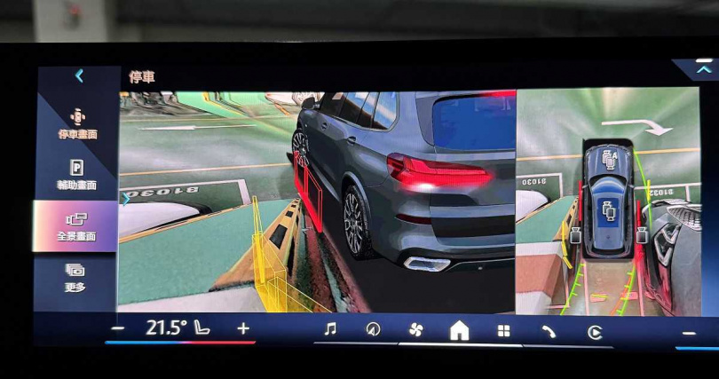 停車時，X5也會透過各種角度提醒駕駛周遭環境狀況（圖／劉芯衣攝）。