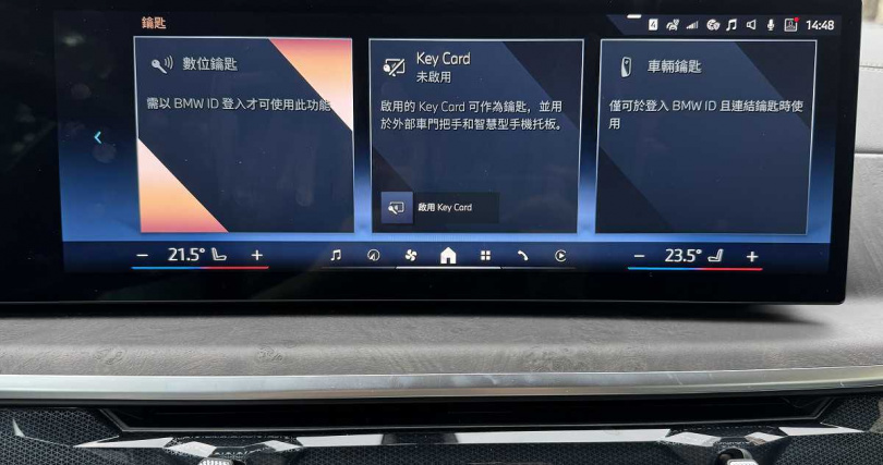 X5共有3種鑰匙，包含手機數位鑰匙、鑰匙卡以及車輛鑰匙（圖／劉芯衣攝）。