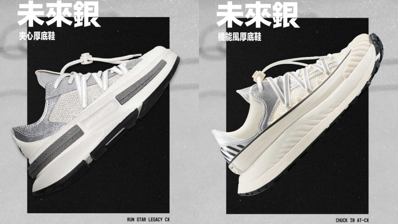 （圖／品牌提供）