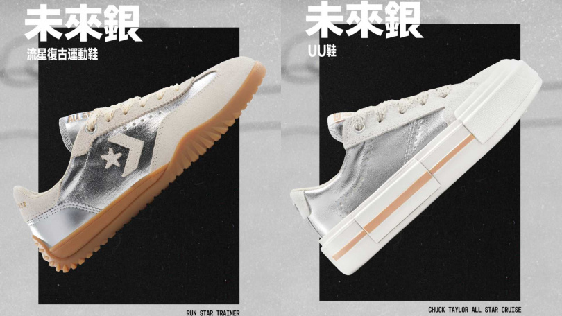 （圖／品牌提供）