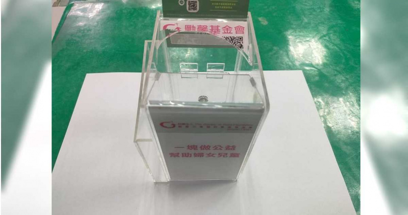 被石膏哥偷走的愛心箱。(圖/民眾提供/中國時報記者寶智華台中傳真)