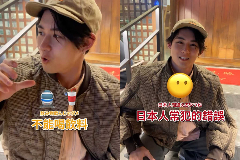 （圖／取自 sanyuan_japan IG）