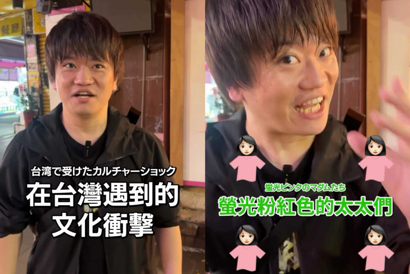 （圖／取自 sanyuan_japan IG）