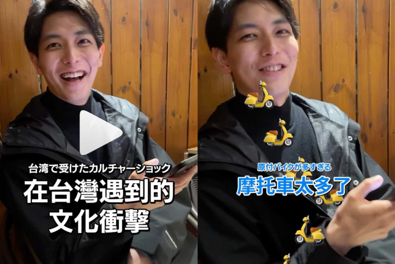 （圖／取自 sanyuan_japan IG）