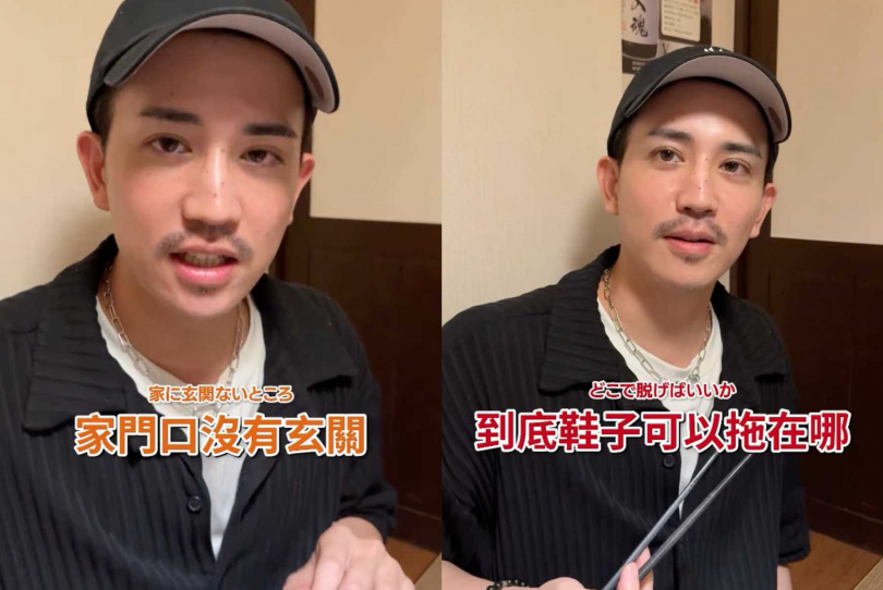 （圖／取自 sanyuan_japan IG）