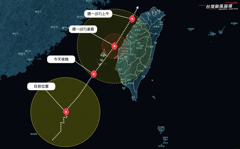 第4號颱風「丹娜絲」已於今天（6日）上午11時增強為中度颱風。（圖／翻攝自臉書／台灣颱風論壇｜天氣特急）