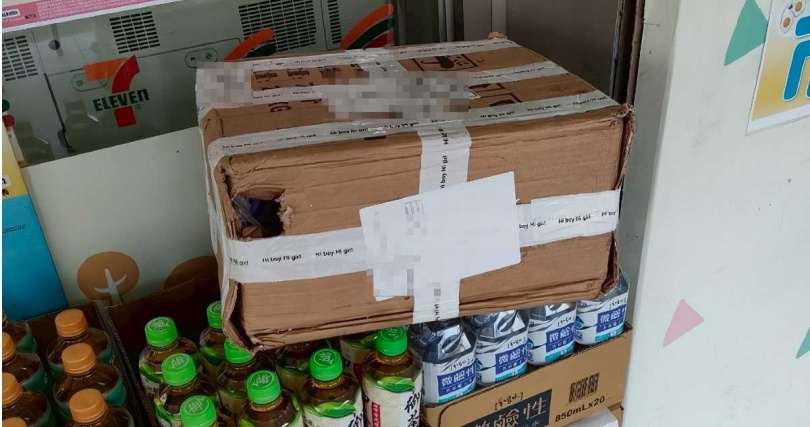 新北市動保處找到包裹主人,一問之下得知蜥蜴竟是從大陸淘寶網買的,依法已裁處新臺幣1萬元並沒入蜥蜴。(圖/新北市政府動物保護防疫處)