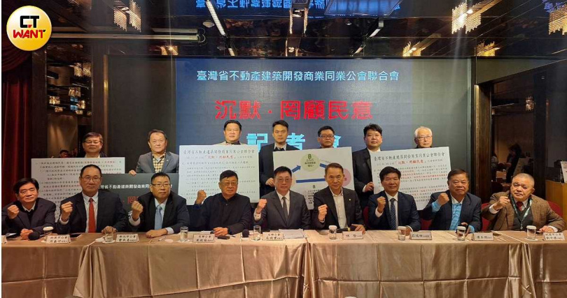 全國各縣市不動產開發公會理事長認為，繼新青安、信用管制後，再一次受到政府「政策先行再做調整」的挑戰，而這次土方新制所帶來的影響，事態更加嚴重、棘手。（圖／林榮芳攝）