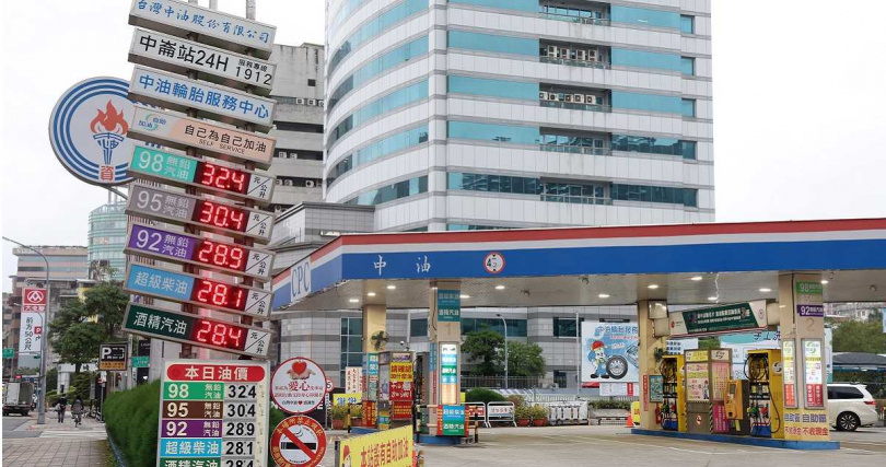 中東地緣政治局勢緊張，伊朗封鎖荷姆茲海峽影響原油運輸，全球股市受到衝擊震盪。（示意圖／報系資料照）