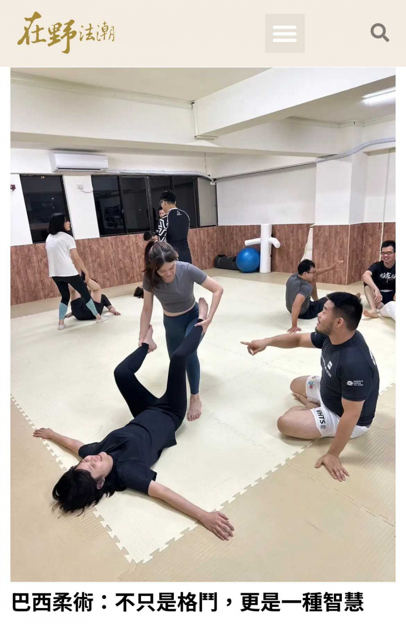 台北律師公會巴西柔術社歡迎律師/法律從業人員/眷屬加入。（圖／翻攝台北律師公會刊物《在野法潮》）