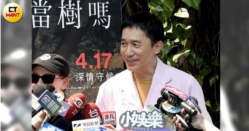 梁朝偉對記者提問有問必答,相當親切。(圖/侯世駿攝)