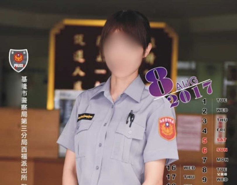 丁姓女警原本在基隆市服務,因外型出色曾登上警光雜誌的電子月曆。(圖/翻攝警光臉書)