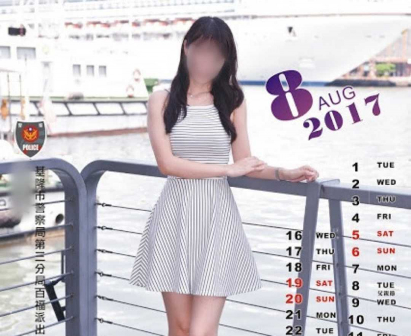 丁姓女警原本在基隆市服務,因外型出色曾登上警光雜誌的電子月曆。(圖/翻攝警光臉書)