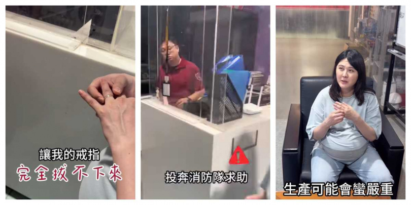 張晏塵因懷孕後期水腫,婚戒卡住拔不下,只好挺著孕肚前往消防局求助。(圖/翻攝自IG @clairechang1212)