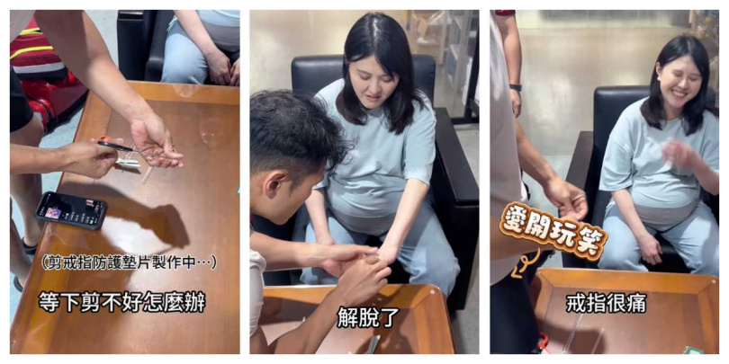 消防人員利用專業工具協助張晏塵取下卡住的婚戒,順利化解臨盆前的小危機。(圖/翻攝自IG @clairechang1212)