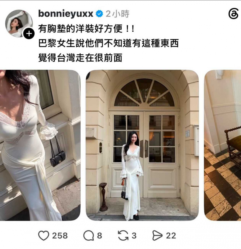 余函彌日前在社群網站分享一件白色長裙。(圖/翻攝自余函彌Threads)