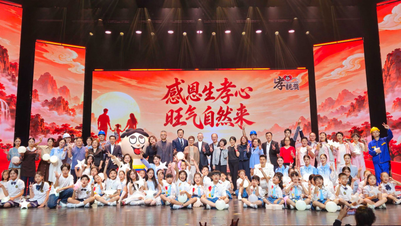表演者與出席貴賓在台上合影留念。(圖/藍孝威攝)