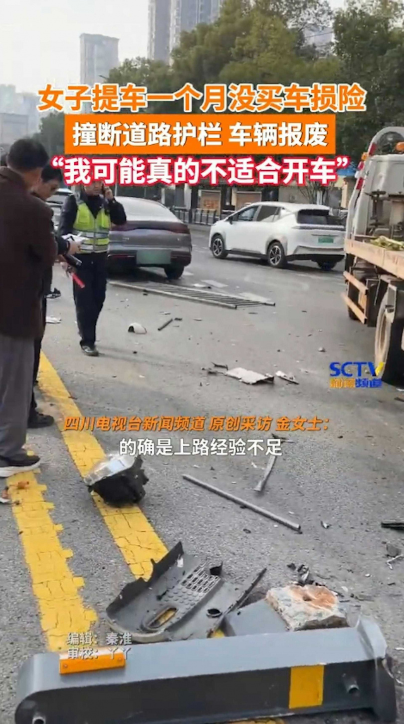 現場車子零件四散。（圖／翻攝畫面）