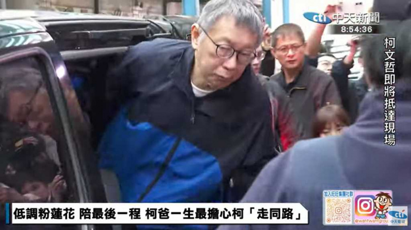 （圖／翻攝自中天新聞直播）