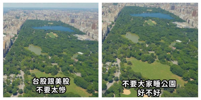 Joeman在2024年8月5日發布「公園對決」影片,上片日台股下殺暴跌,本人自嘲是烏鴉嘴。(圖/攝自IG)