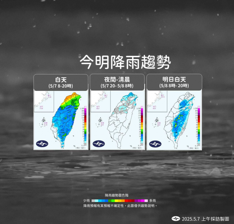 今明降雨趨勢。（圖／氣象署提供）
