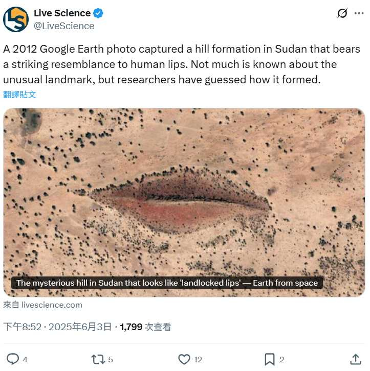 Google地圖在蘇丹拍下這張酷似「人類嘴唇」的山丘照，意外爆紅。（圖／翻攝自X）
