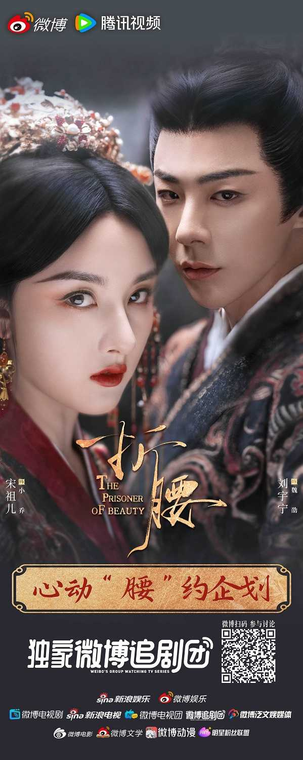 (圖/劉宇寧工作室微博)