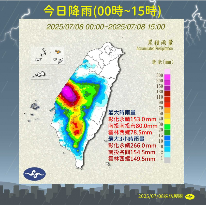 今日降雨。（圖／氣象署提供）