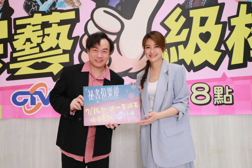 康康(左)跟賴雅妍一見如故。(圖/中視)