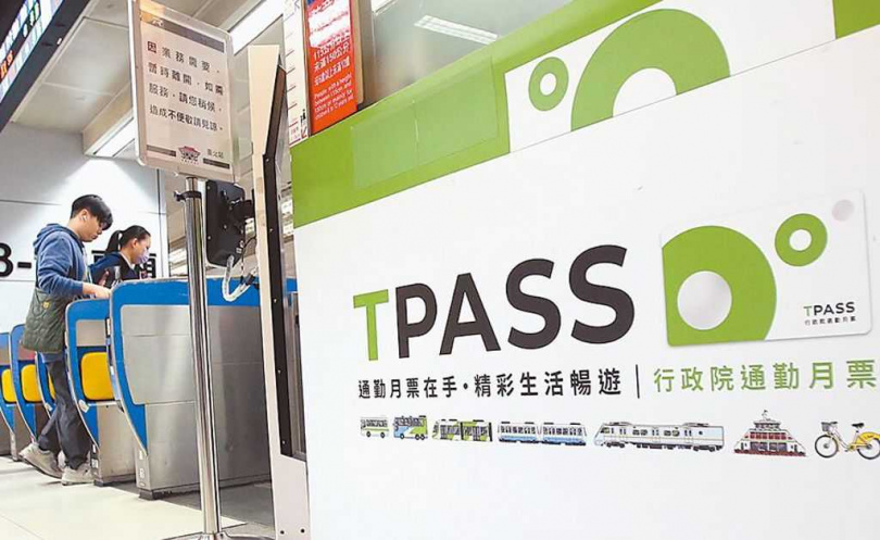 TPASS 2.0公共運輸常客優惠12月上路,最高可享30%搭乘回饋。(圖/報系資料照)