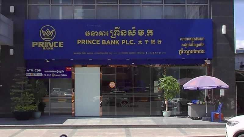 太子銀行。(圖/翻攝自Google Maps)