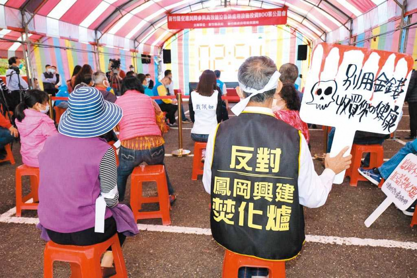 2020年3月新竹縣鳳岡的300位鄉親,面對嚴峻疫情,仍頭綁白布條前往台鎔公司焚化爐公聽會達嚴正抗議。(圖/報系資料照)