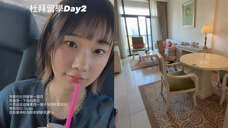 愛莉莎莎驚喜宣布自己到杜拜留學一個月。(圖/翻攝自IG @goodalicia)