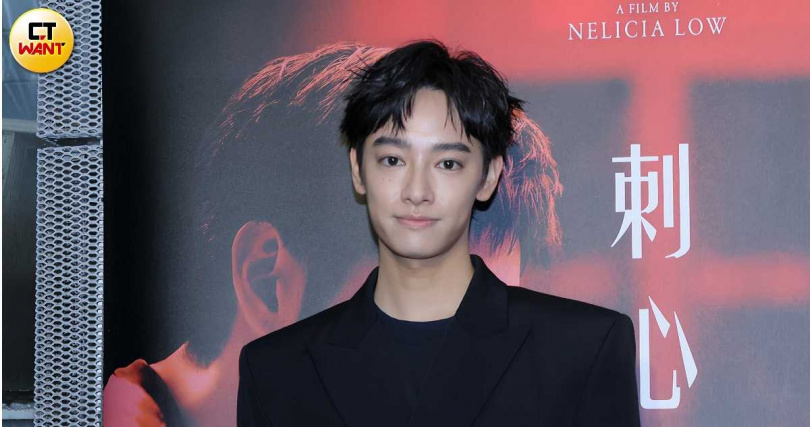 劉修甫表示參與《刺心切骨》試鏡時，也曾被丁寧嚇到，死命擋著不讓丁寧打巴掌。（圖／楊澍攝）