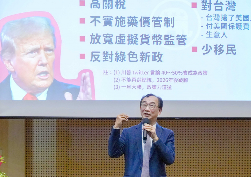 隨著川普重返白宮，全球貿易戰風暴再起，中華經濟研究院副院長王健全指出台灣應在此全球供應鏈重組關鍵期，未雨綢繆，謀定而後動。（圖／報系資料照）