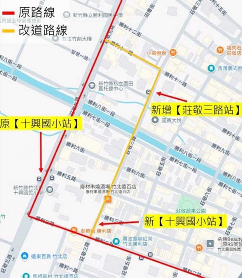 新竹縣「快捷7號」公車有望於8月起調整路線，以符合居民實際需要。（圖／翻攝自新竹縣議員吳旭智臉書、GoogleMap套圖）