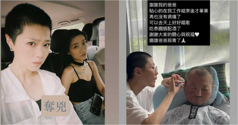 今日,曹雅雯透過IG限時動態透露自己在家鄉台南工作,又在稍早發布與父親合照的新動態,寫下:「謝謝我的爸爸,貼心的在我工作結束後才畢業。」(圖/翻攝IG/oliviarougejaloux)