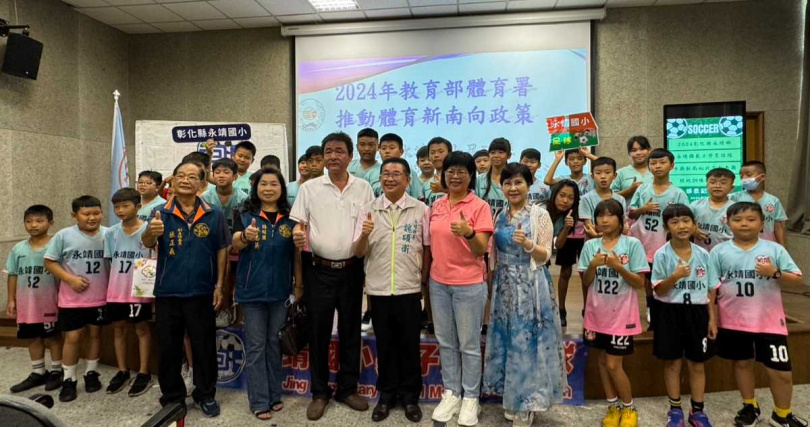 林詩芸與彰化永靖國小足球隊合影。林詩芸文教基金會補助經費,支持品德教育,期望孩子學會感恩並回饋社會。(圖/U能生醫提供)