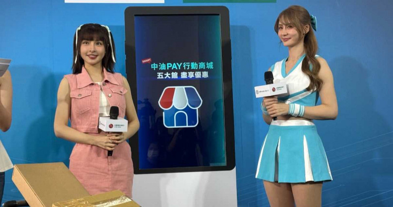 代言人短今(右)及峮峮一起示範中油pay行動商城的操作方式。(圖片提供/台灣中油)
