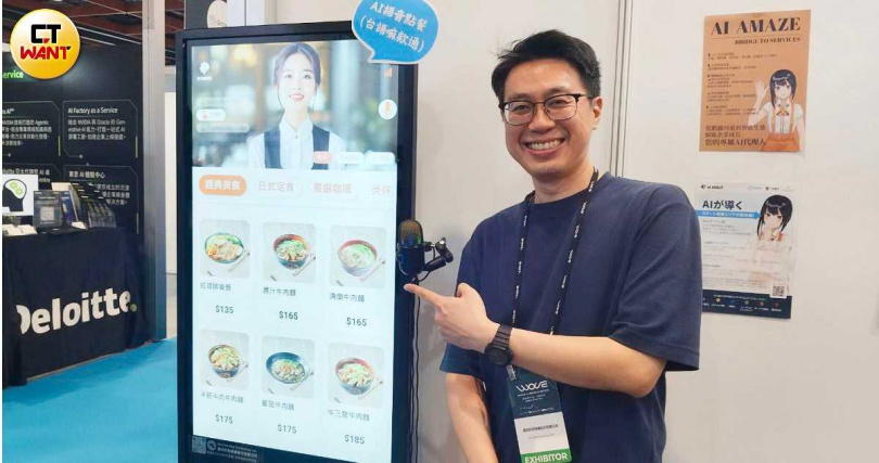 愛吠的狗推出觸碰與語音混合的點菜機。（圖／陳曼儂攝）