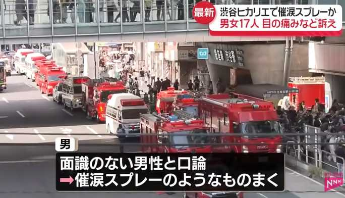 事發地點在Hikarie 7樓餐廳樓層，現場拉起封鎖線，警消展開調查與救援。