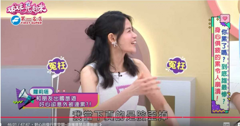 違禁品為含豬肉成分的肉鬆蛋捲，屬不得攜帶入台灣項目之一。