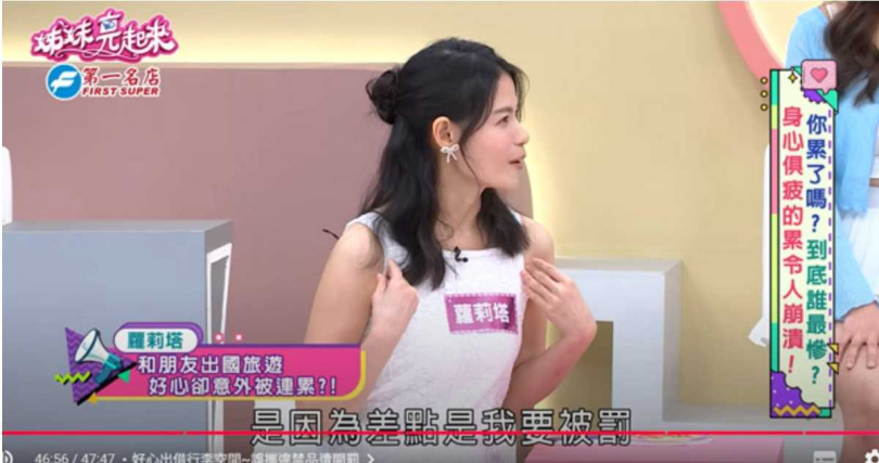 違禁品為含豬肉成分的肉鬆蛋捲，屬不得攜帶入台灣項目之一。