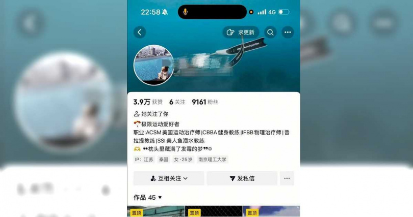 李某玲搬運任女士照片冒充身份，在抖音建立帳號並吸引大量粉絲。（圖／受訪者提供）
