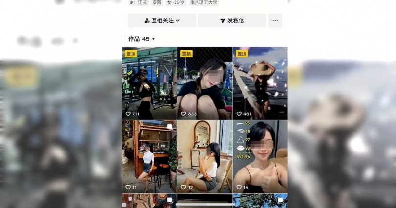 李某玲搬運任女士照片冒充身份，在抖音建立帳號並吸引大量粉絲。（圖／受訪者提供）