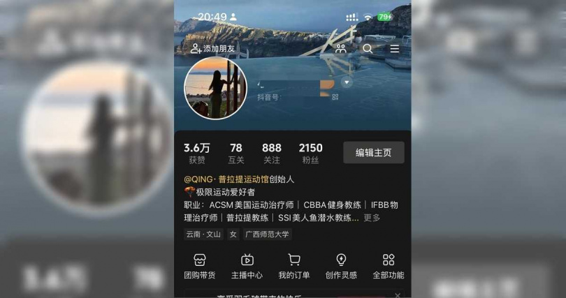 任女士與李某玲的微信對話紀錄，李某玲承認盜用照片並簽下保證書。（圖／受訪者提供）