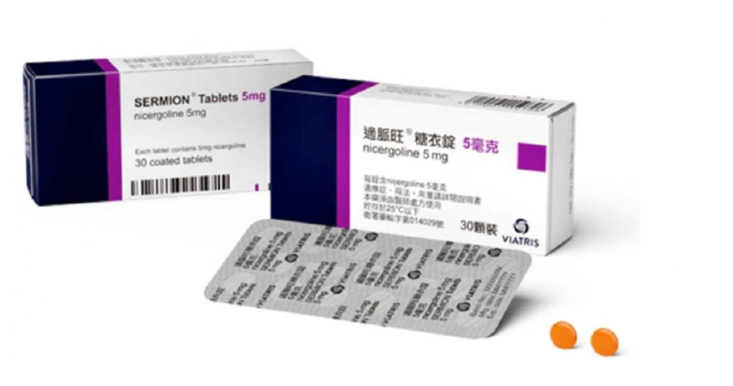 末梢血管循環障礙用藥「適脈旺糖衣錠5毫克」,因國際原物料成本大幅提升即將停售。(圖/翻攝自暉致醫藥股份有限公司官網)