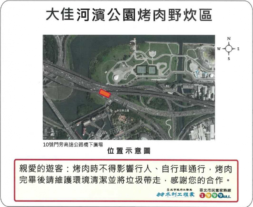 大佳河濱公園烤肉區。（圖／台北市工務局）