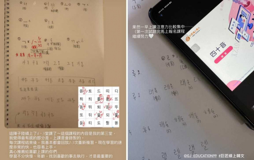 邱偲琹近來不乏學習韓文的動態，原來是為了異國戀。（圖／翻攝自邱偲琹IG）