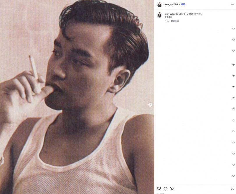 鄭恩宇最後社群貼文提及張國榮與艾美懷絲，引發關注與揣測。（圖／翻攝自IG，eun_woo109）
